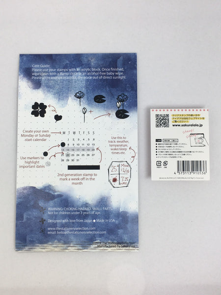 Calendar Clear Stamp or Acrylic Block for planners, bullet journals