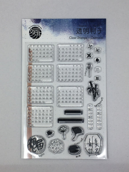 Calendar Clear Stamp or Acrylic Block for planners, bullet journals
