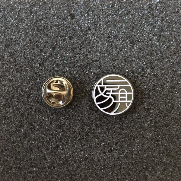 The Stationery Selection Original Pin 001