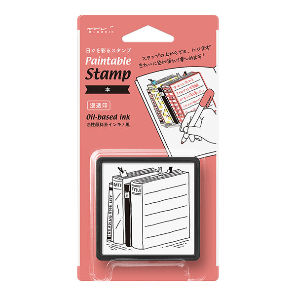 Midori Paintable Planner Stamp - 10 variants