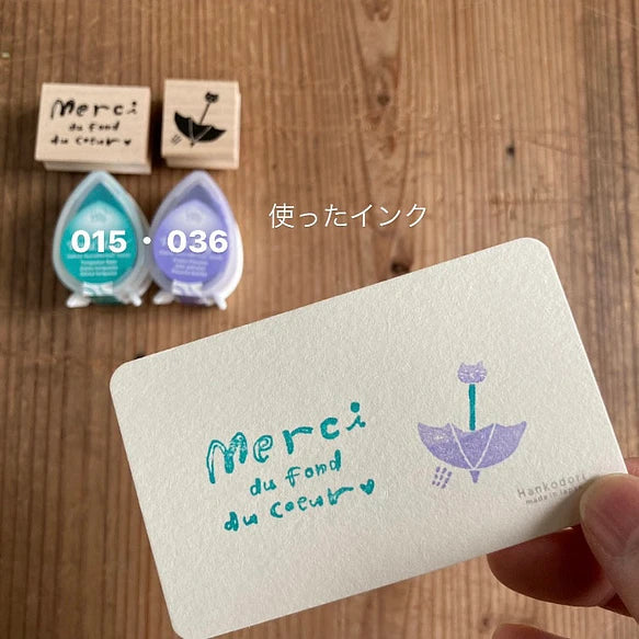 Hankodori はんこどり 0270 - Cat umbrella (open)