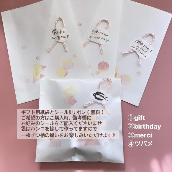 Hankodori はんこどり 0091- Bird (happy day!)