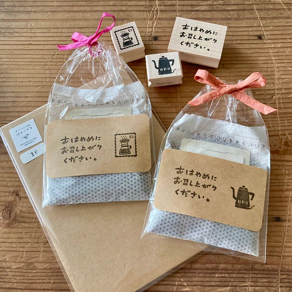 Hankodori はんこどり Coffee Break Series