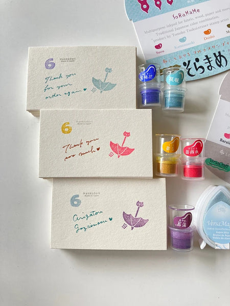 Hankodori はんこどり 0270 - Cat umbrella (open)