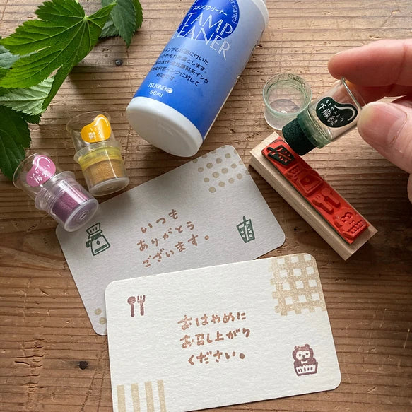 Hankodori はんこどり 0272 - Connected raccoon cake