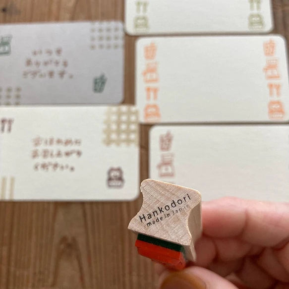 Hankodori はんこどり 0272 - Connected raccoon cake