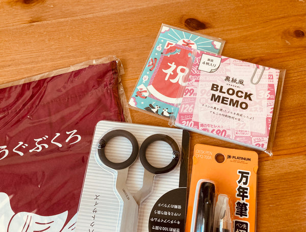 March 2021 Stationery Box *Not Subscription*