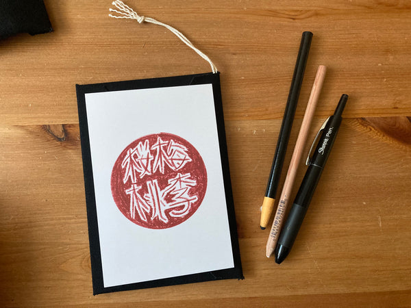 The Superior Labor - Love Letter Pouch | An Exclusive Collaboration