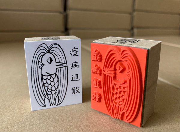 The Stationery Selection Original Rubber Stamp 004