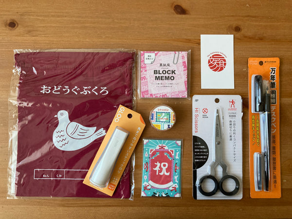 March 2021 Stationery Box *Not Subscription*