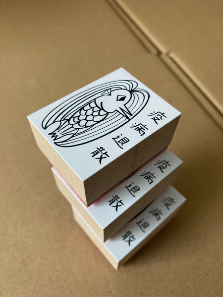 The Stationery Selection Original Rubber Stamp 004