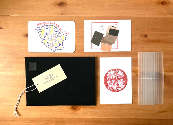 The Superior Labor - Love Letter Pouch | An Exclusive Collaboration