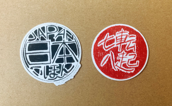 The Stationery Selection Original Vinyl Sticker Set Ι 3 variations