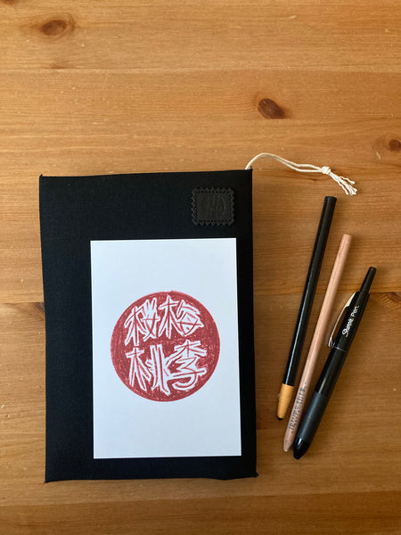 The Superior Labor - Love Letter Pouch | An Exclusive Collaboration