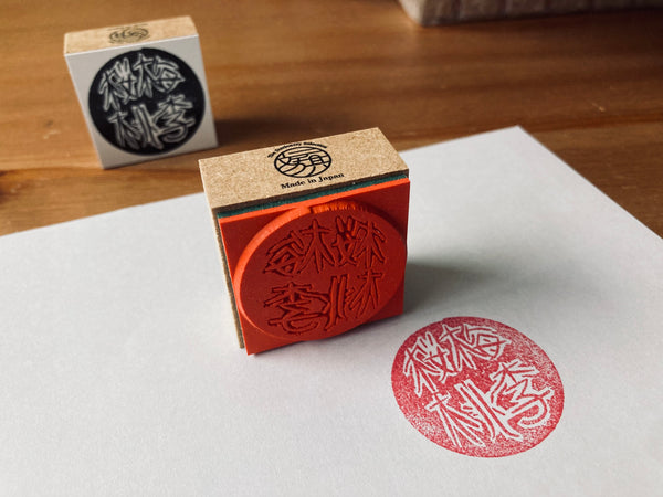 The Stationery Selection Original Rubber Stamp 005
