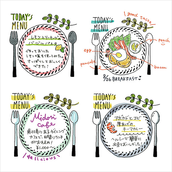 Midori Paintable Planner Stamp - 10 variants