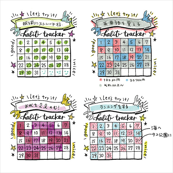 Midori Paintable Planner Stamp - 10 variants
