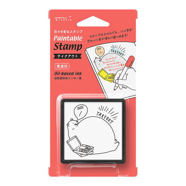 Midori Paintable Planner Stamp - 10 variants