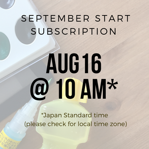 September 2019 Stationery Box