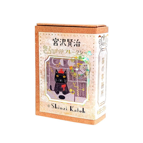 Shinzi Katoh Sticker Flakes - Cat office