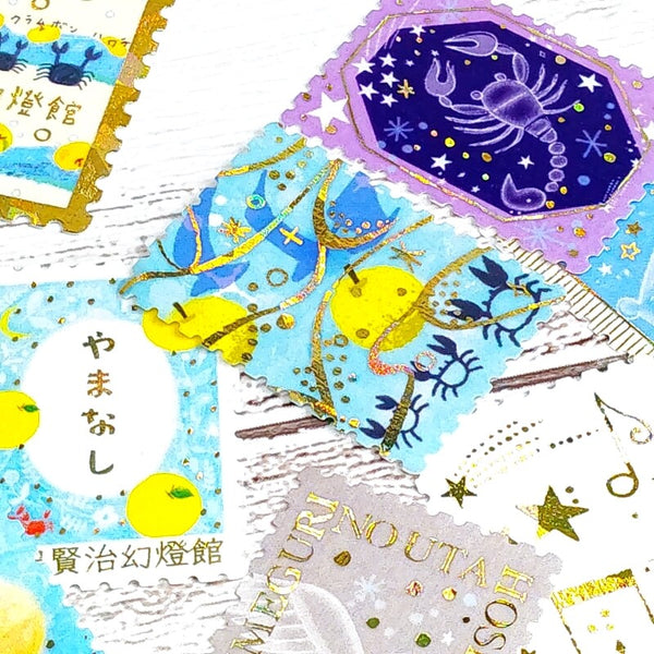 Shinzi Katoh Sticker Flakes - Yamanashi / Star Tour Song