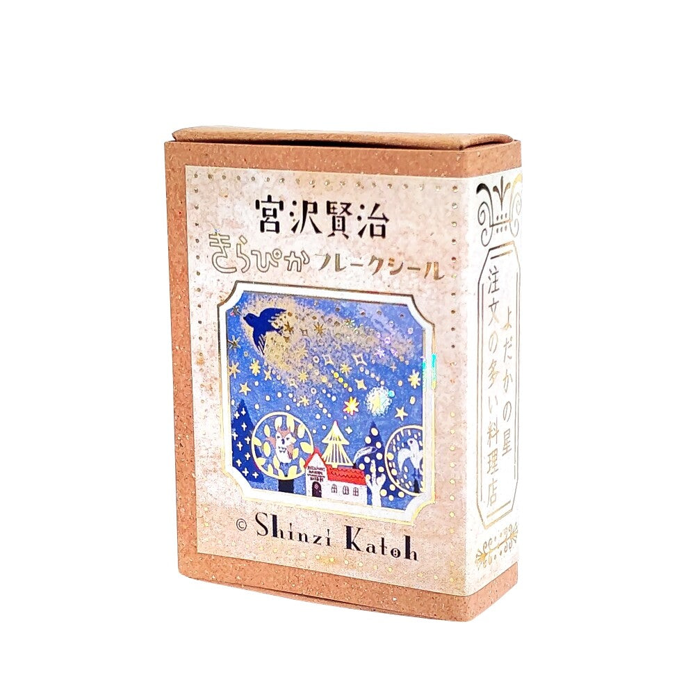 Shinzi Katoh Sticker Flakes - Yodaka no Hoshi / Restaurant with many orders
