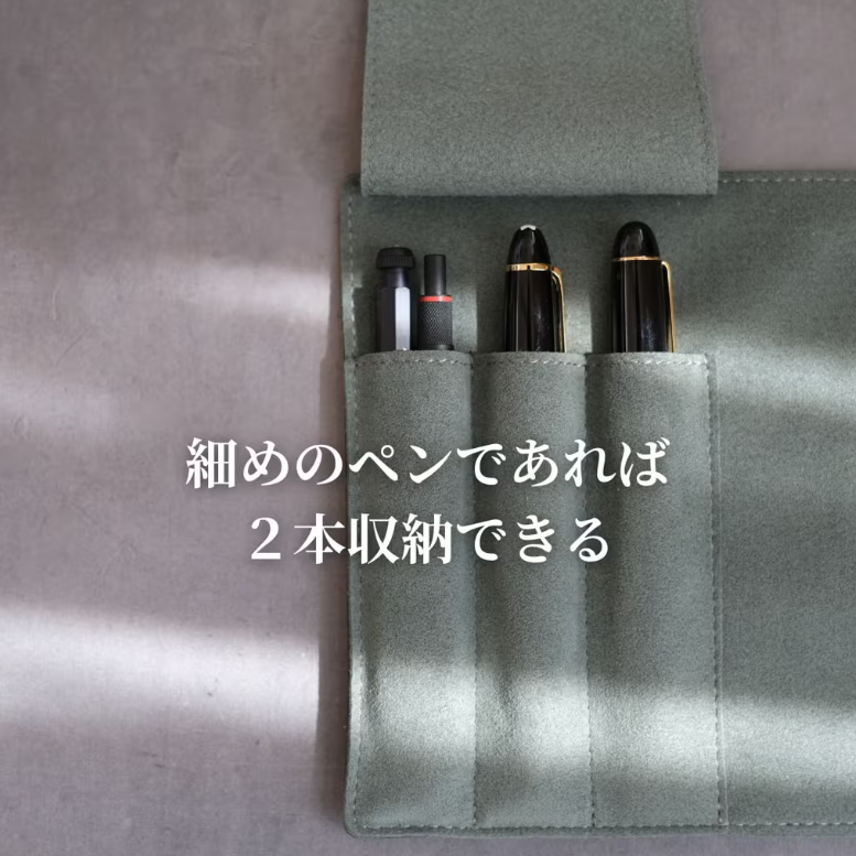 Leather 3 Pen Roll Case by &Liebe Made in Japan Tochigi