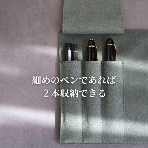 Leather 3 Pen Roll Case by &Liebe Made in Japan Tochigi Leather