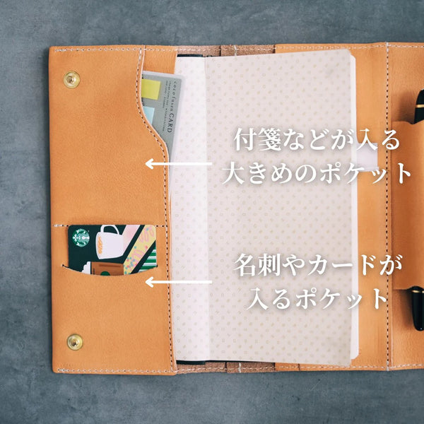 Hobonichi Weeks + MEGA Weeks Leather Notebook cover by &Liebe Made in Japan Tochigi Leather