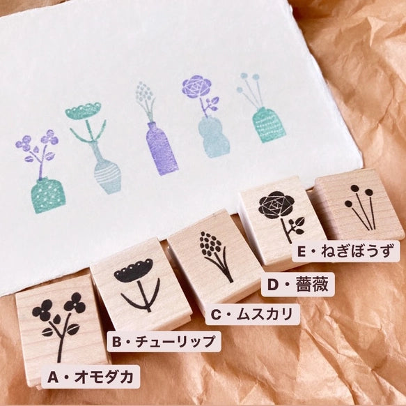 Hankodori はんこどり Vase Series - flower