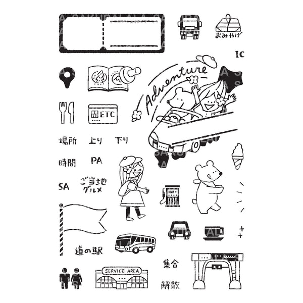 Sakuralala - 365 : Adventure in Japan | Clear Stamp Set