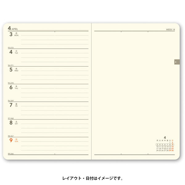 Nolty Planner #1251 Notebook 2024 - Month on 2 Pages | Week on 1 Page (Lined)