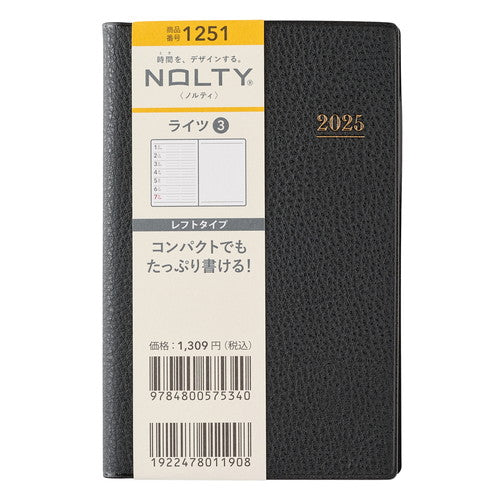 Nolty Planner #1251 Notebook 2025 - Month on 2 Pages | Week on 1 Page (Lined)