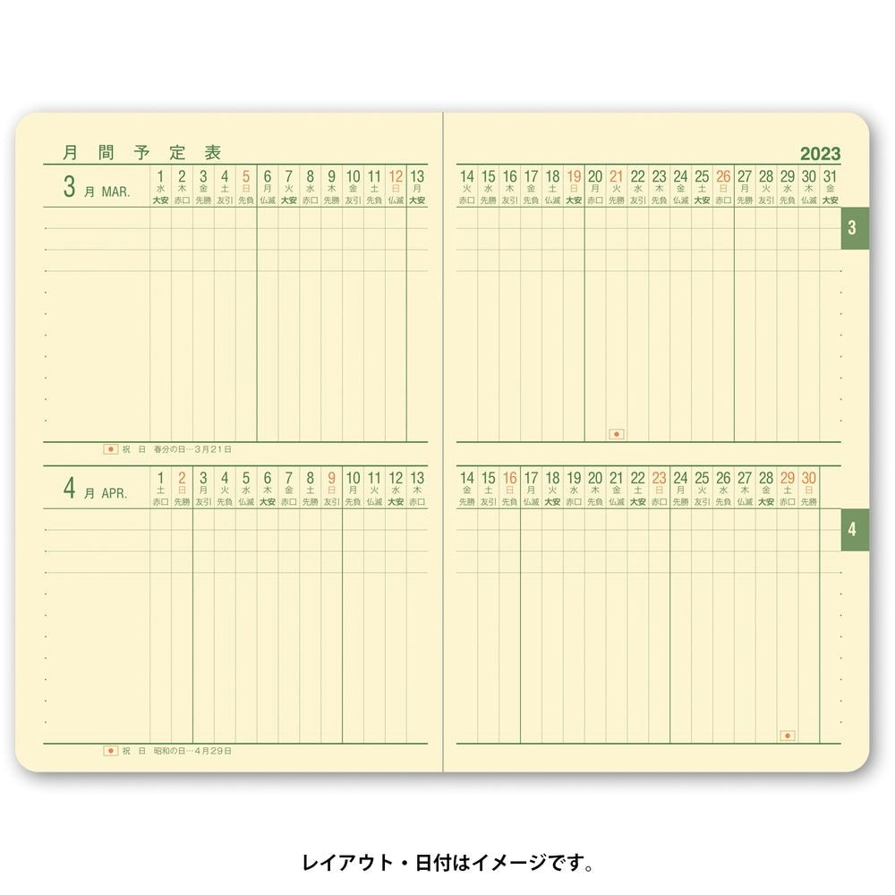 Nolty 1211 Planner Notebook 2024 Monthly Gantt Chart + Weekly The