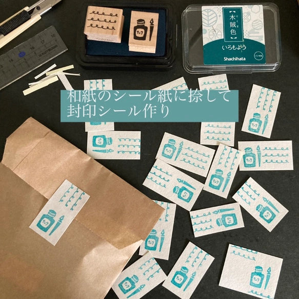 Hankodori はんこどり 5019 - Stationery Letter and Diary series - Full Rubber Stamp Set