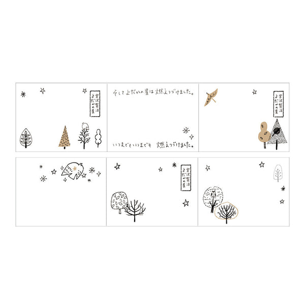 Shinzi Katoh Roll Sticky Notes - Monochrome Yodaka no Hoshi（ks-rf-10010)