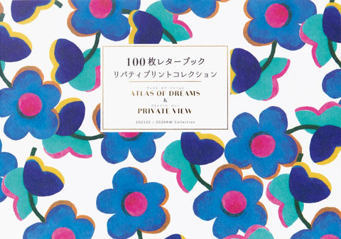 100 Sheet Letter Book: Liberty Print Collection ATLAS OF DREAMS & PRIVATE VIEW