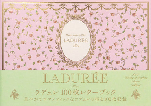 100 Sheet Letter Book - Ladurée