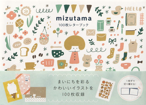 100 Sheet Letter Book - Mizutama