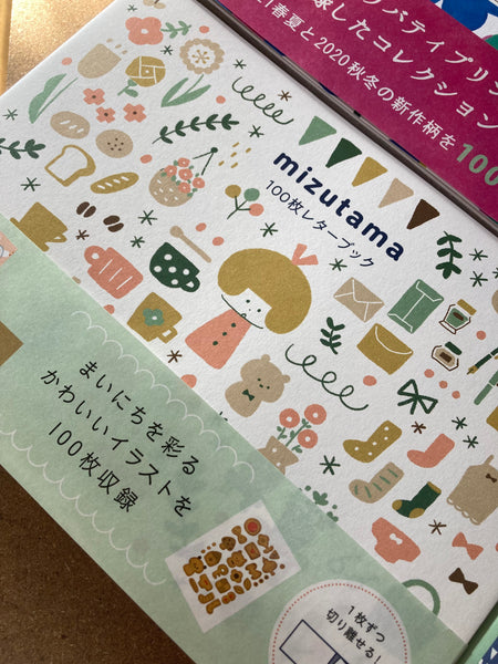 100 Sheet Letter Book - Mizutama