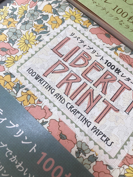 100 Sheet Letter Book - Liberty Print