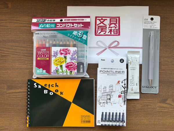 March 2026 Stationery Box *Not subscription*