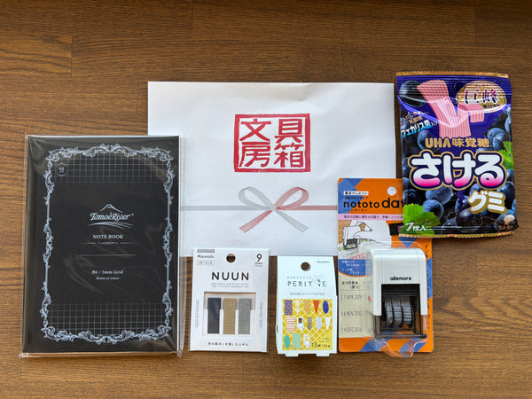 April 2026 Stationery Box *Not Subscription*