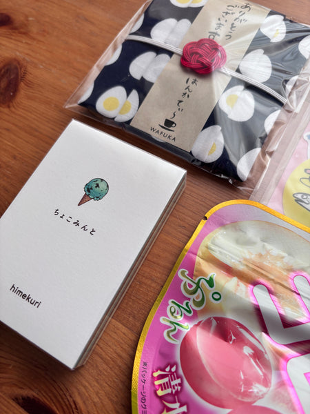 July 2025 Stationery Box *Not subscription*