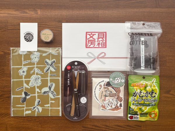 May 2026 Stationery Box *Not subscription*