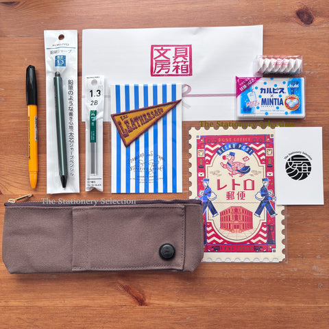 September 2025 Stationery Box *Not Subscription*