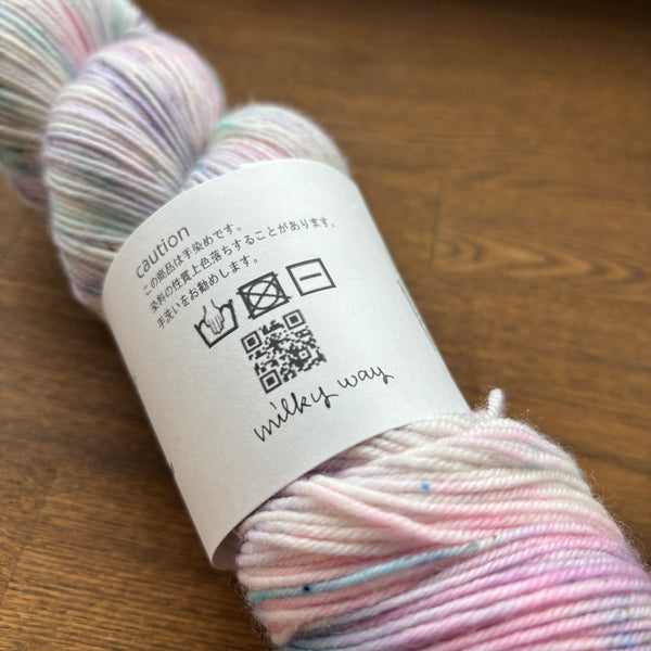 Knoop Hand Dyed Yarn (Japanese Yarn Dyer) Candy Pop 80