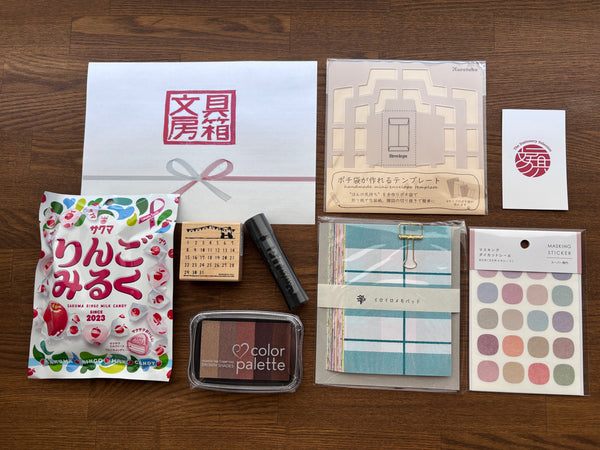 June 2026 Stationery Box *Not subscription*