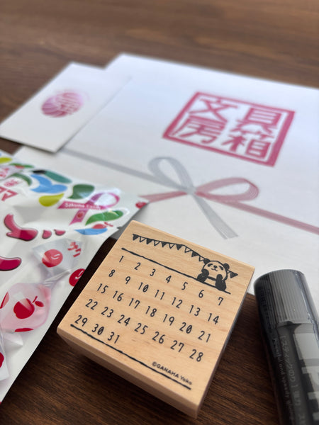 June 2026 Stationery Box *Not subscription*