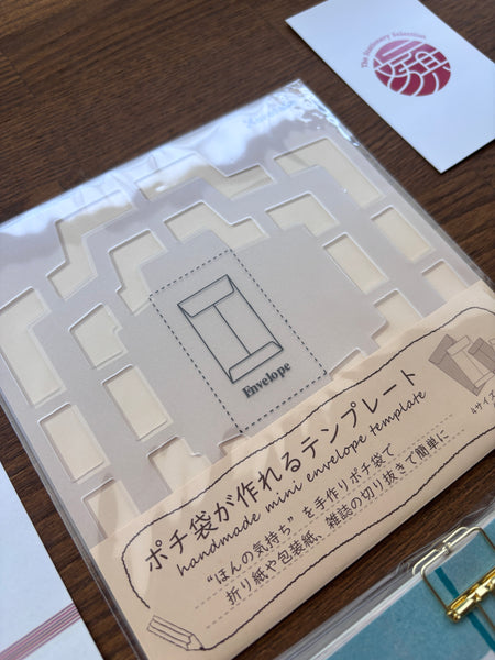 June 2026 Stationery Box *Not subscription*